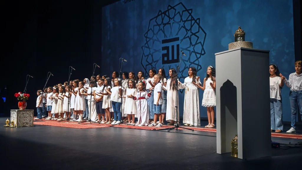 imagen del cartel del concierto ramadán 2025